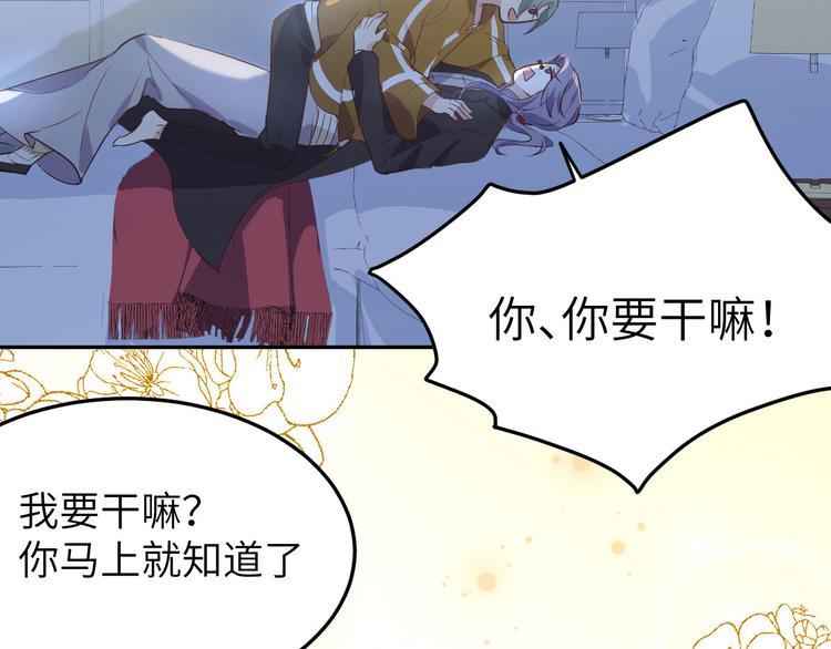 第33话 谢天，你这次过分了！40