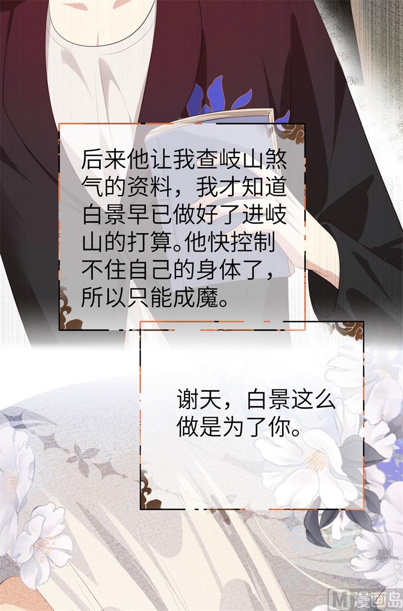 096 情  根  深  种12