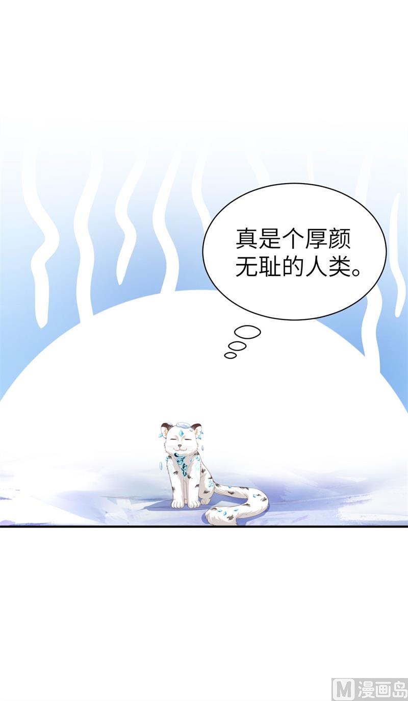 075 老婆的话必须得听39