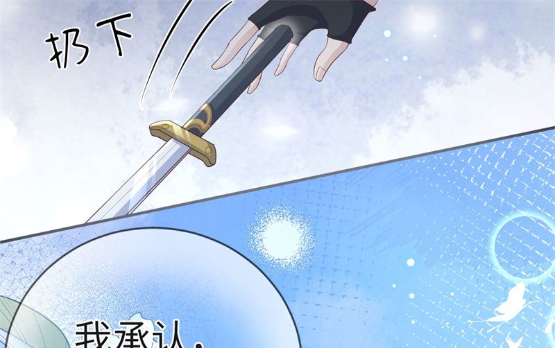 114 早知今日，何必当初68