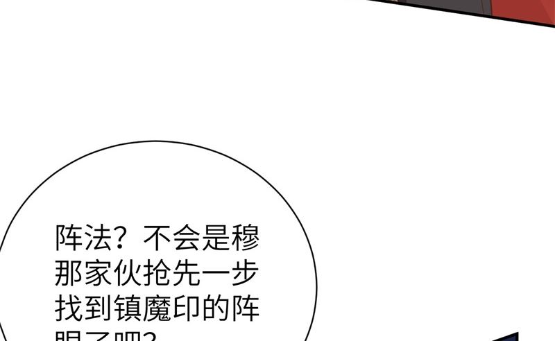 089 小哥哥，它好凶...20