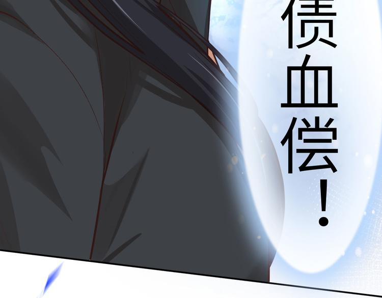 第39话 谢天！危险！90
