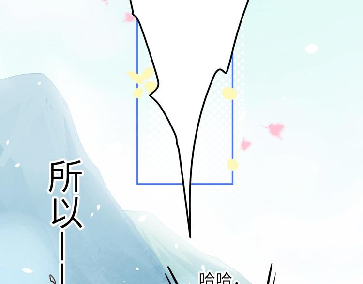 第24话 你要调查一个叫穆皇的12