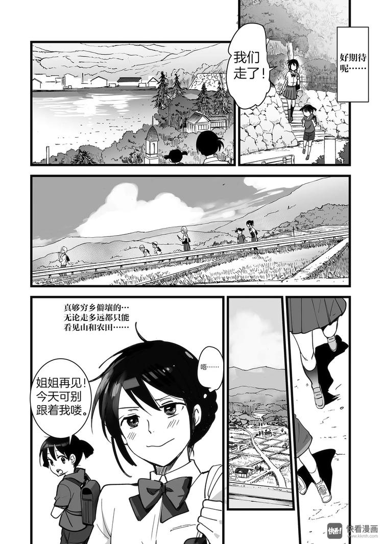 第1话（2）1