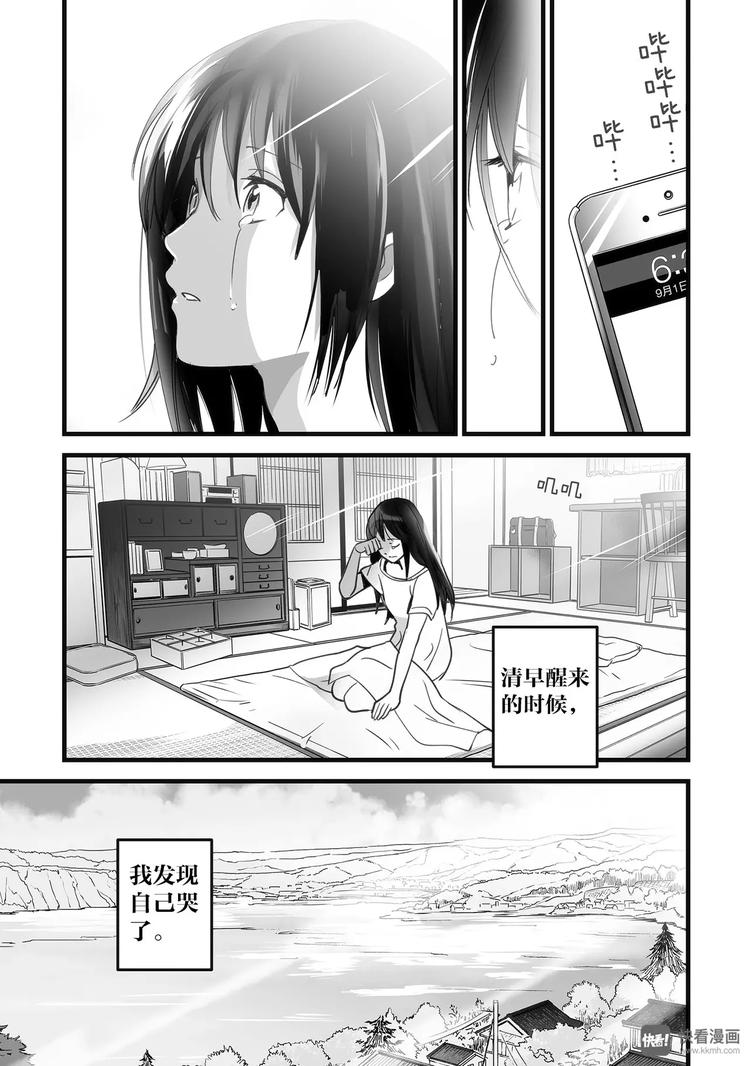 第1话（1）2