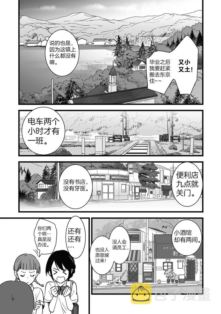 第1话（2）16