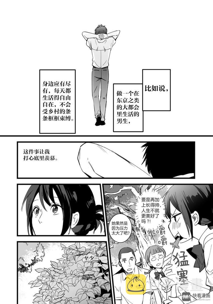 第1话（1）5