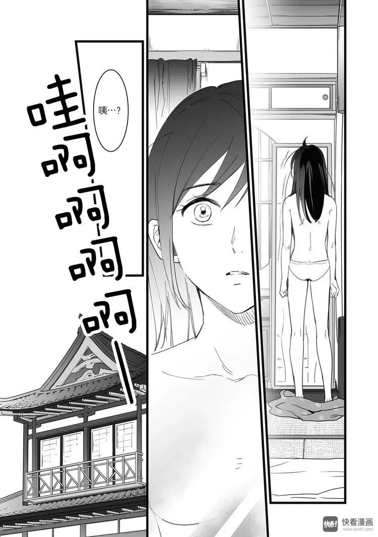 第1话（1）11