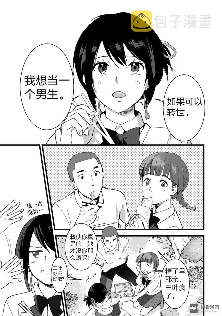 第1话（1）4