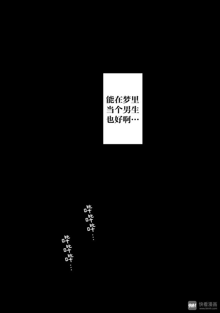 第1话（1）6