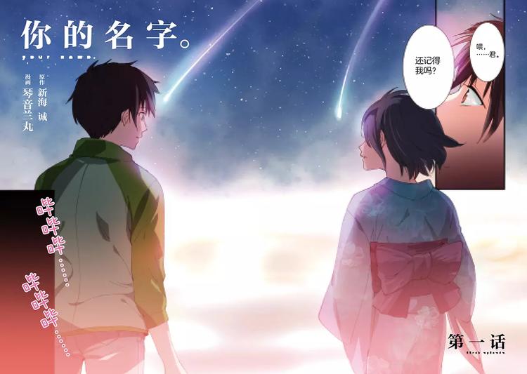 第1话（1）1