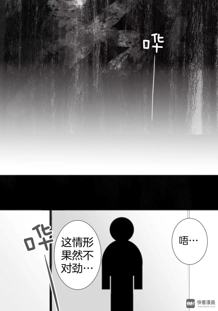 第1话（2）11