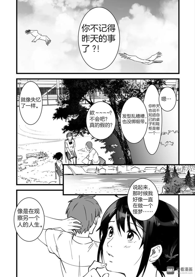 第1话（2）14