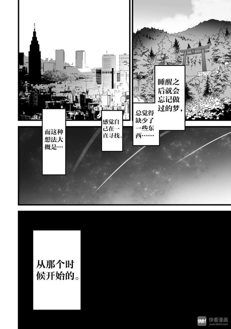 第1话（1）3