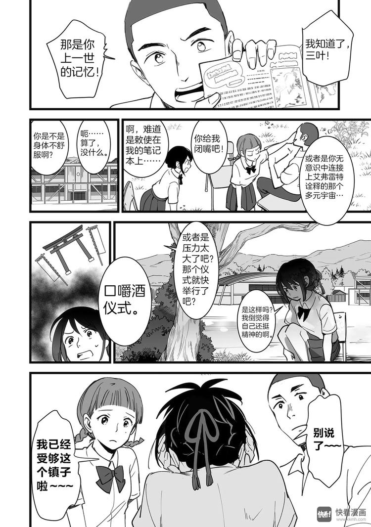 第1话（2）15