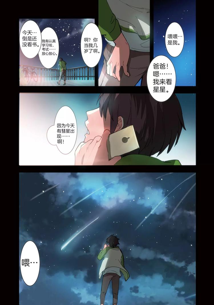 第1话（1）0