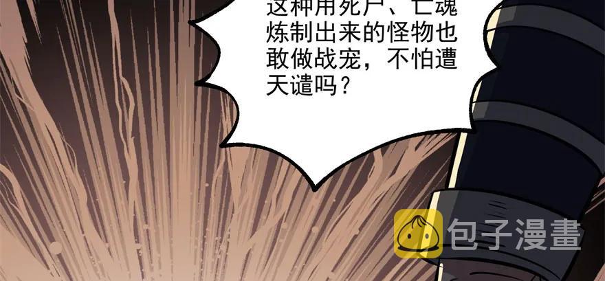 119野猴子109