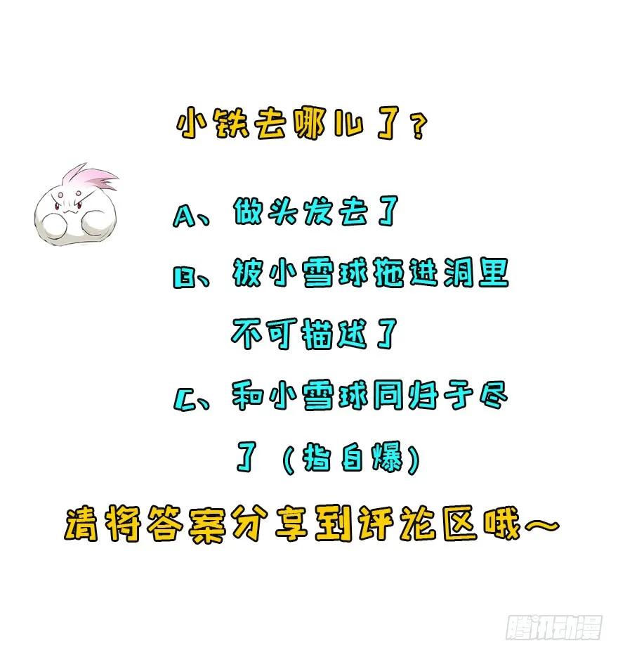 128稍等片刻118
