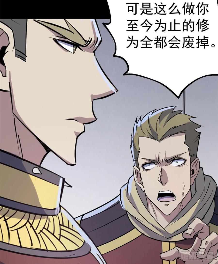 175魏将臣VS梅箬婷26