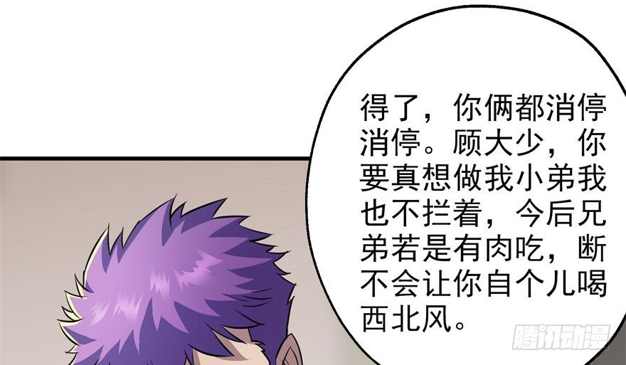 057东方家的邀请50