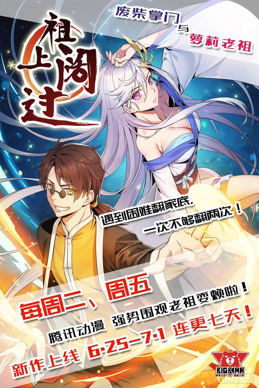 216地狱之火43