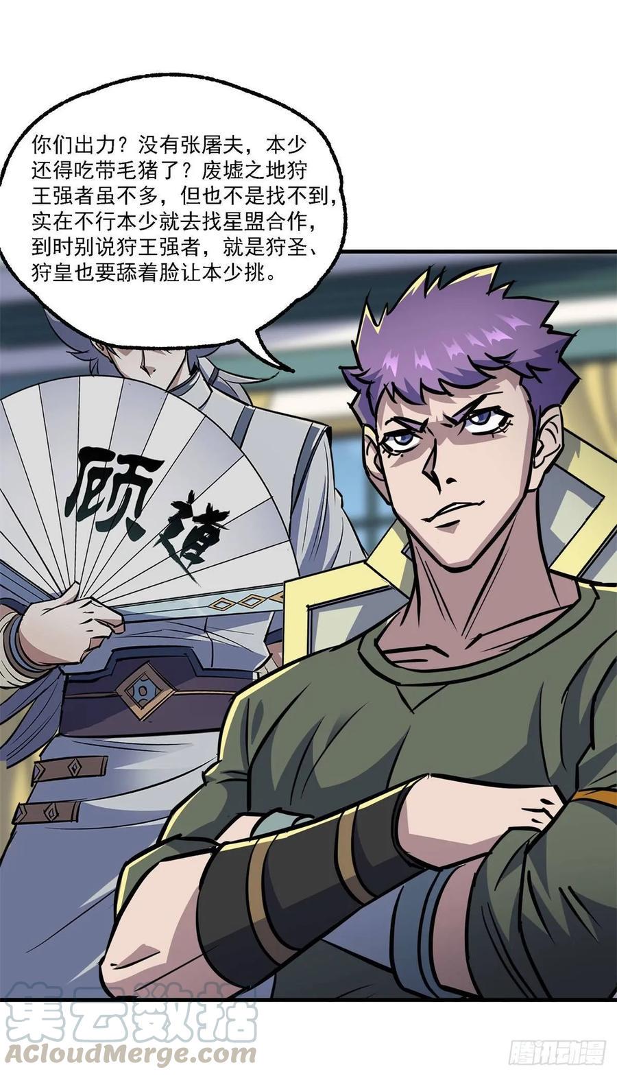 213分账24