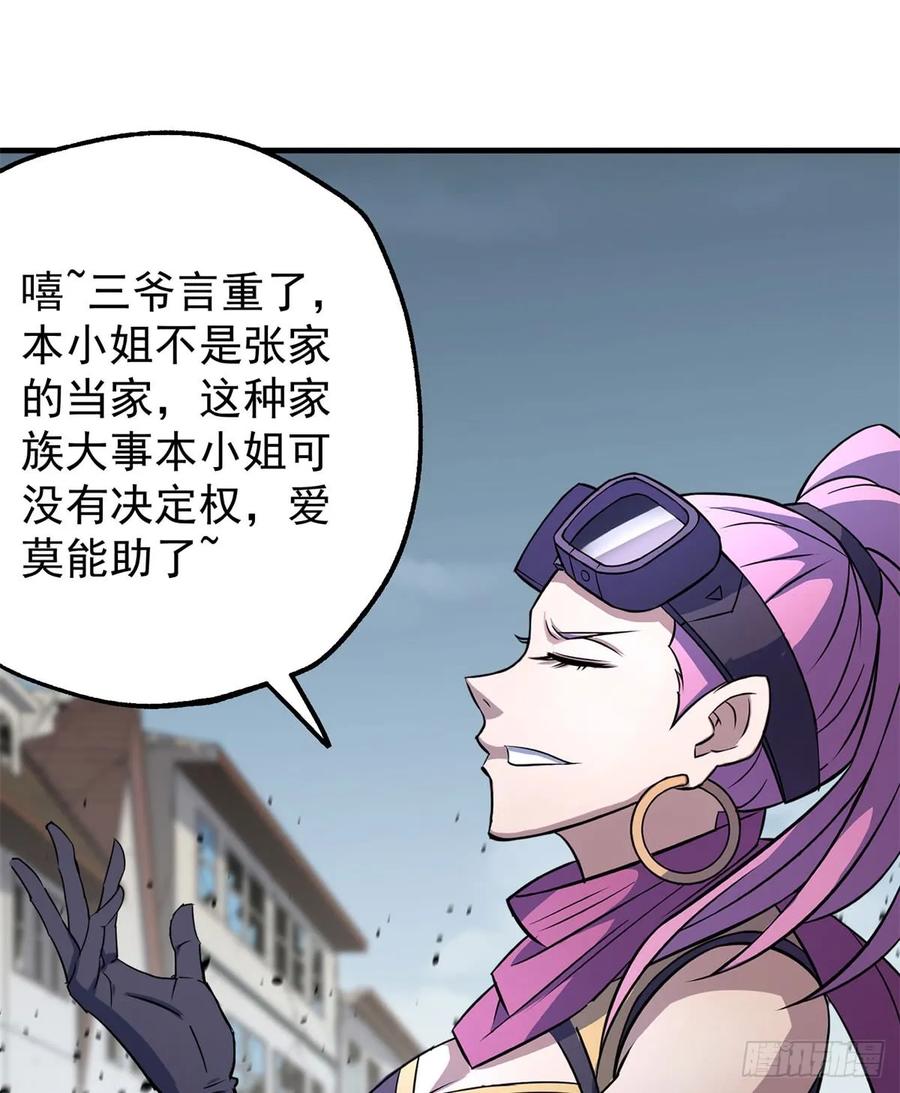 177盟友49