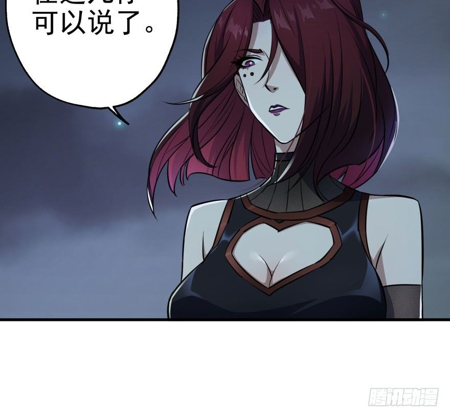 047逼问56