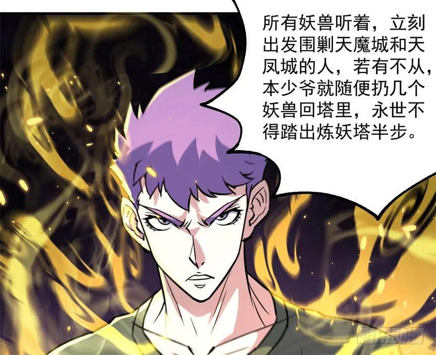 168震慑全场64