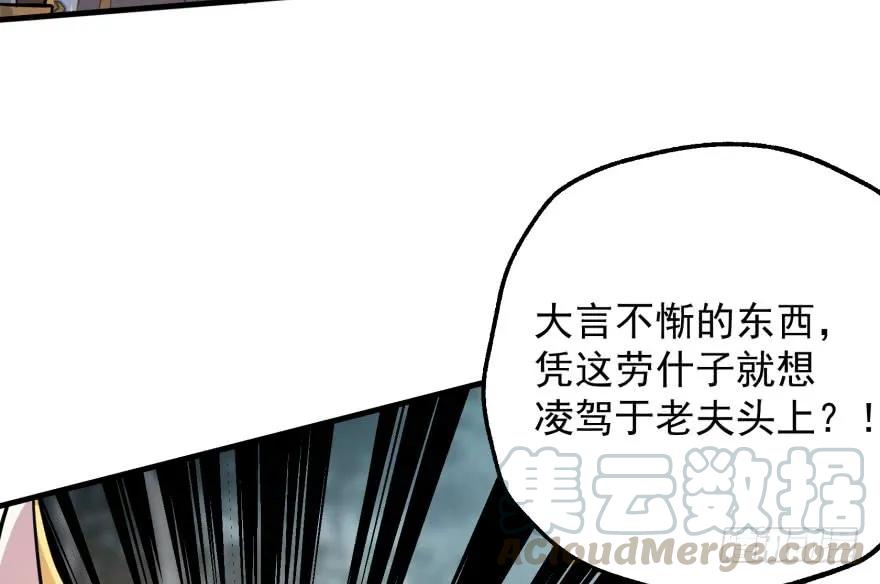 170第一代黑金机甲80