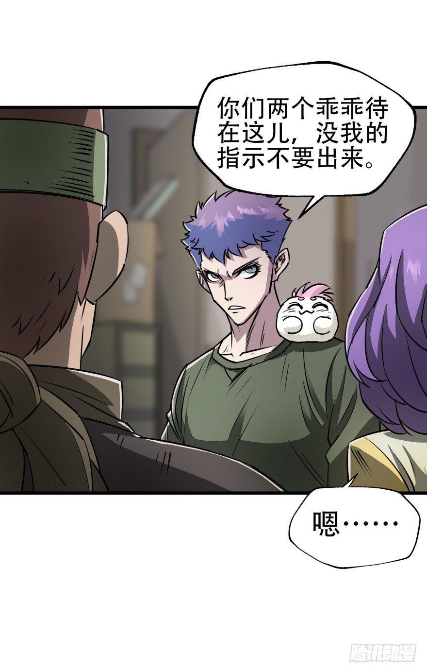 023报信37