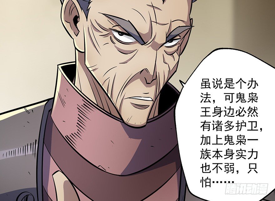 072对策95