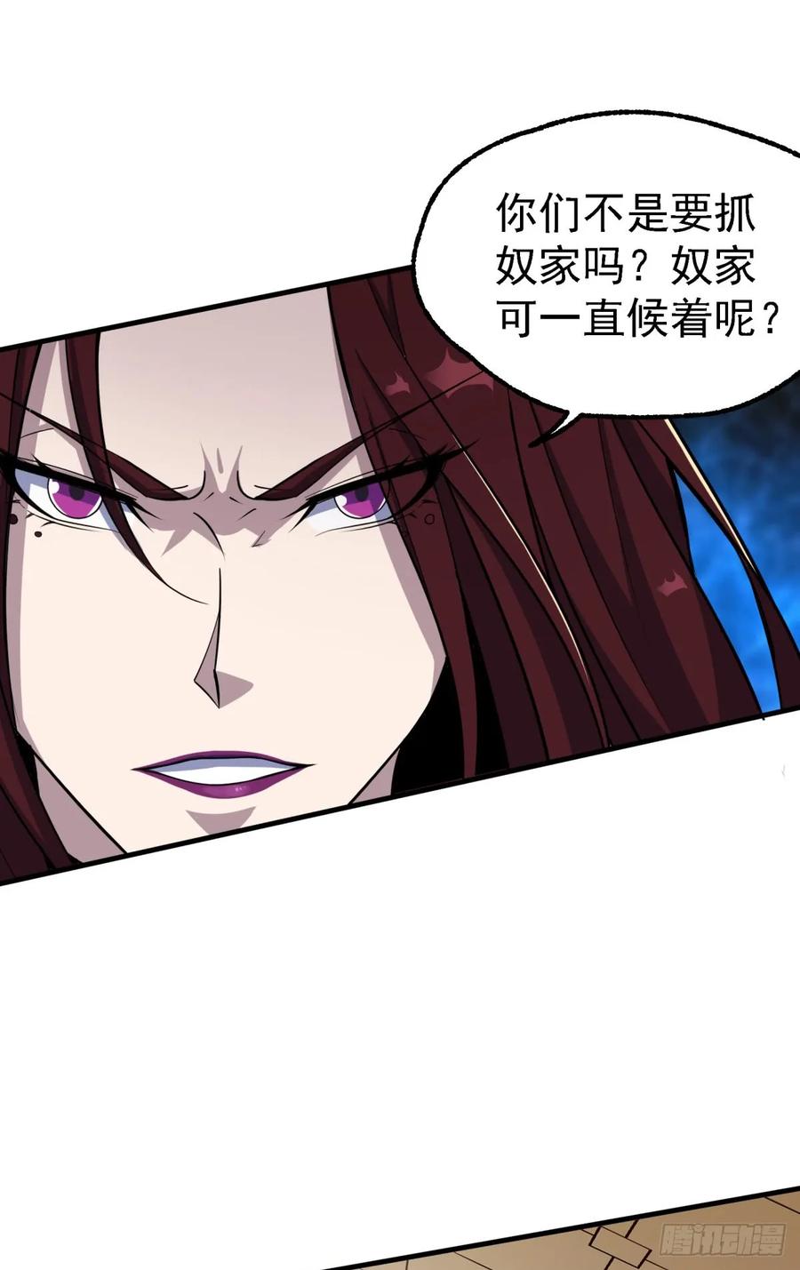 201带个话31