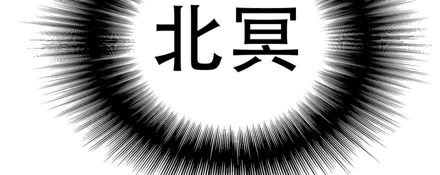 171暂且撤退26