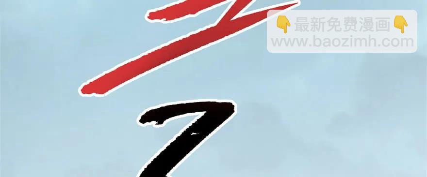 144不同的际遇112