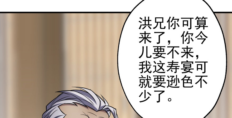 062贺礼8