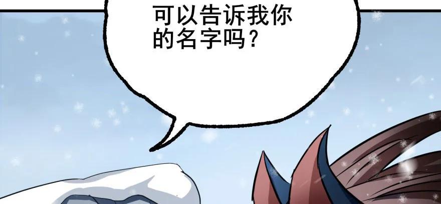 144不同的际遇69