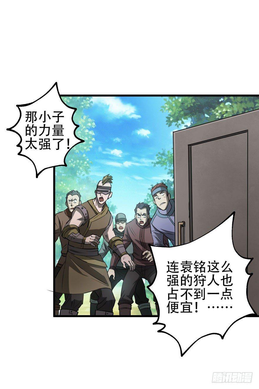 019教你做人27