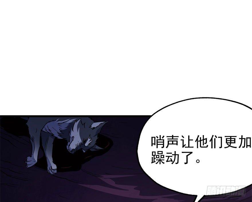 042吹哨56