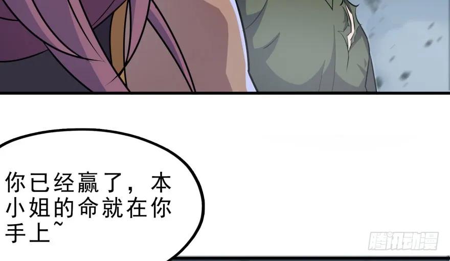 131收编天星城12