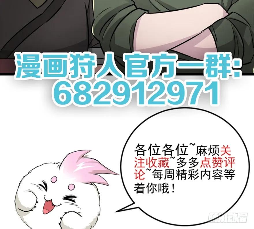 117天星城的麻烦173