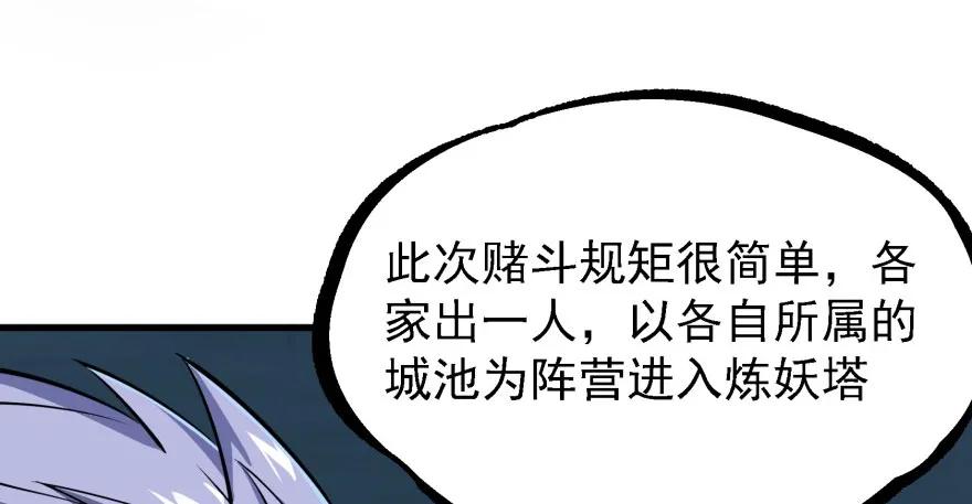134赌斗133