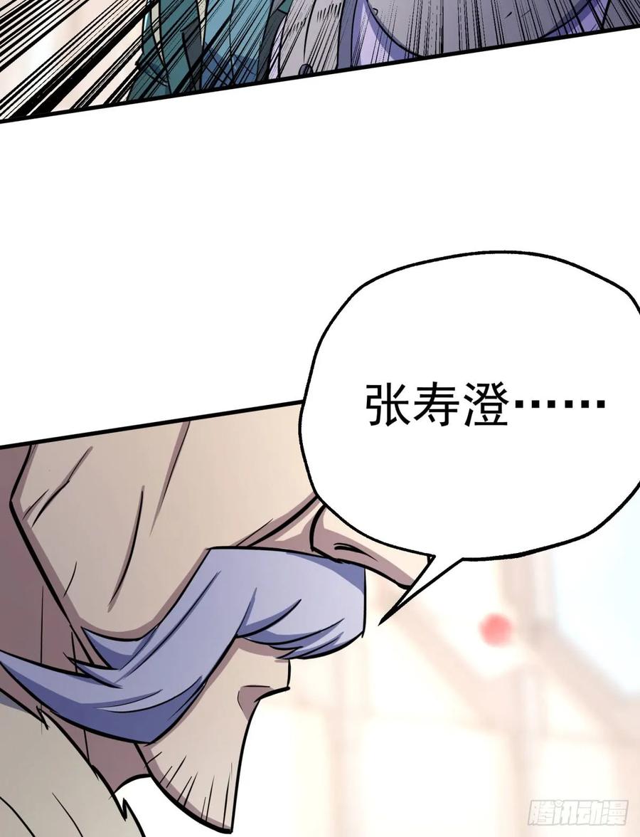 180过门儿53
