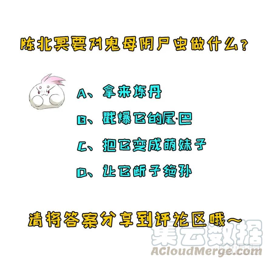 110神通之术240