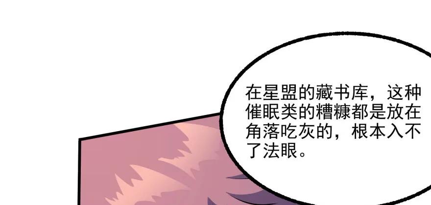 099刀斩活佛83