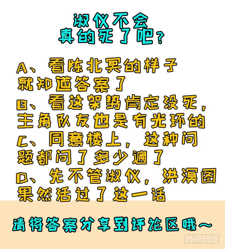 029暴走84
