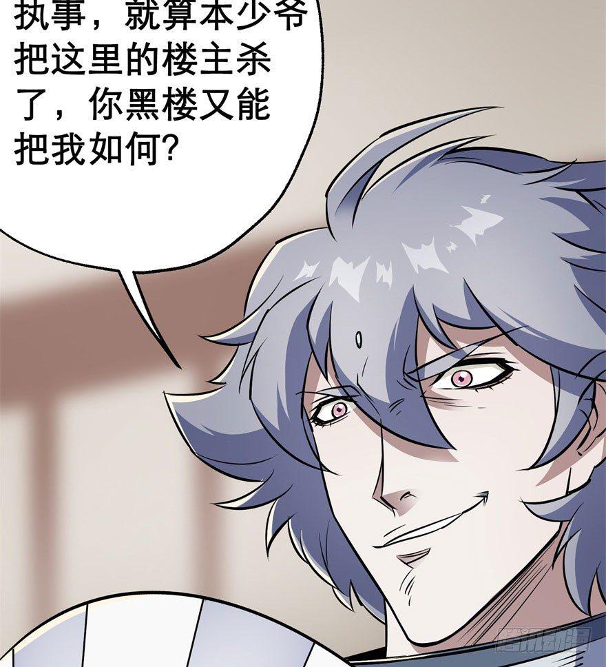 044黑寡妇8