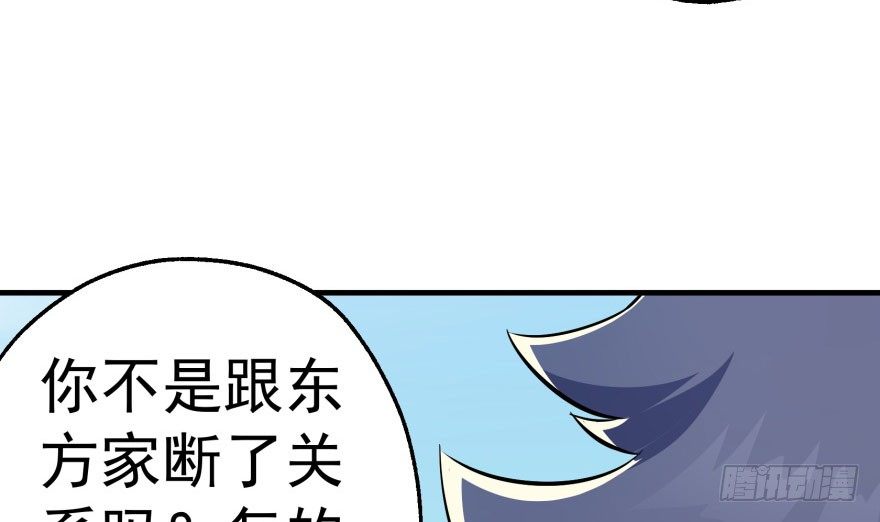 061“贵客”13