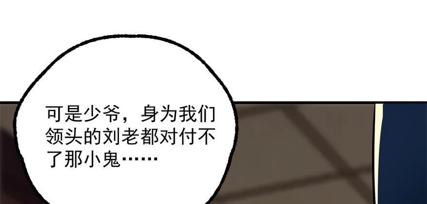 121尊敬老人6