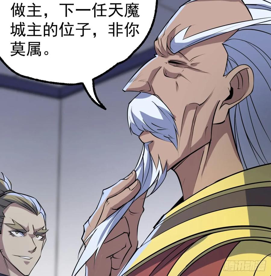 175魏将臣VS梅箬婷31